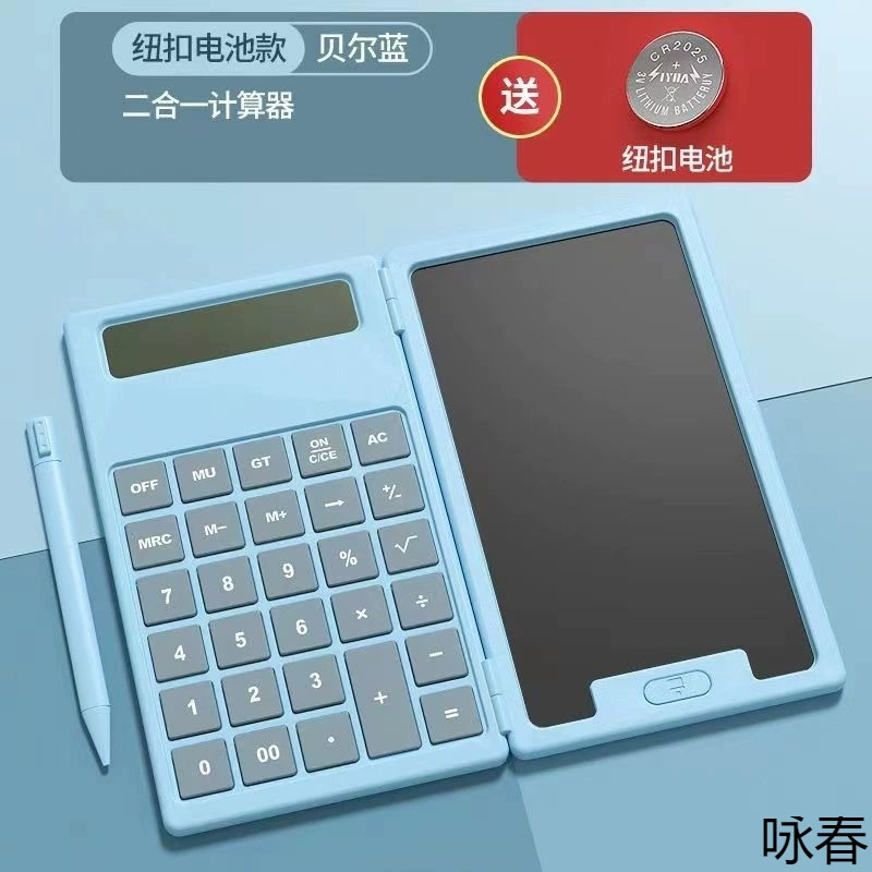 New handwritten board calculator flip multi -function portable portable calculator two -in -one calculator