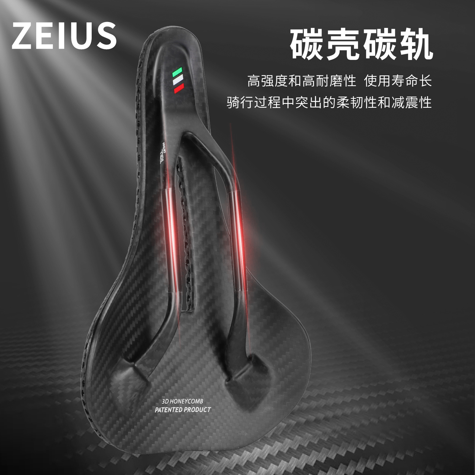 ZEIUS 3D impresión cojín montaña plegable carretera bicicleta hueco cojín del asiento de fibra de carbono bolsa de asiento