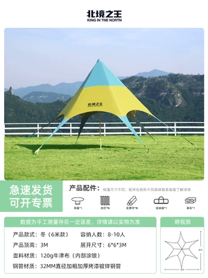 canopy tent camping camping thickened – Avtomobil yan çətirləri - winter-6-m-multiple-options