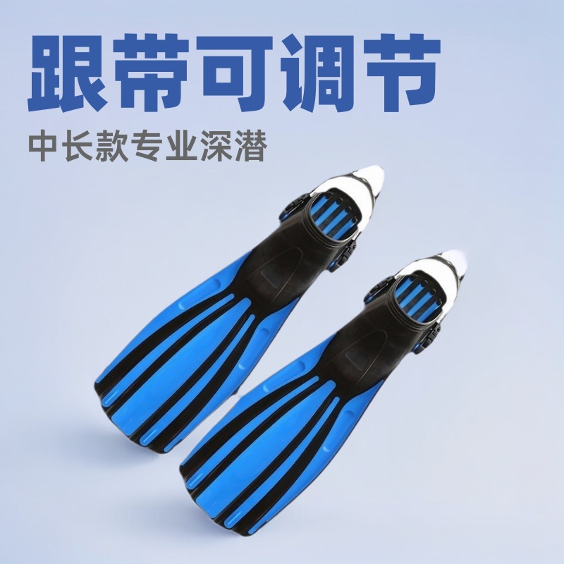 Spring-loaded, adjustable, mid-length professional deep-sea diving fins made of TPE and PP material for freediving.