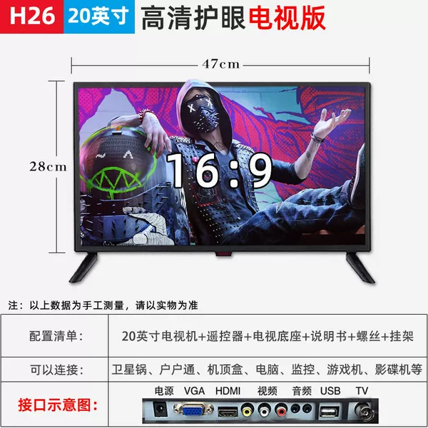 H26 TV version SF Express free shipping surge model ~ no problem if you are slow