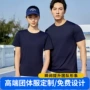 定制速干聚会印制t恤