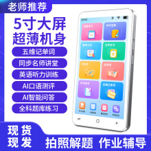 �S�����l���܌W���C Ӣ�Z�W������ ���� �S�� ��yʽ�ڴ��W���C