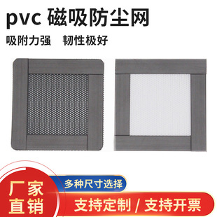 PVC���m�W���ϾW�^�V�W�_�׾W�������I���Cɢ���L����X�C�乤�S