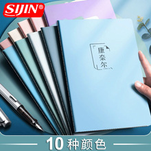 ˼�����ζ��ʼǱ����ñʼ�ר�ñ�5R���䷨ѧϰ���±��������ʱ�