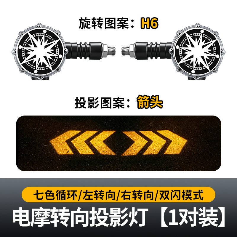 Nueva motocicleta RGB dinámica proyección luz de dirección 7 modo luz de advertencia ámbar impermeable luz modificada