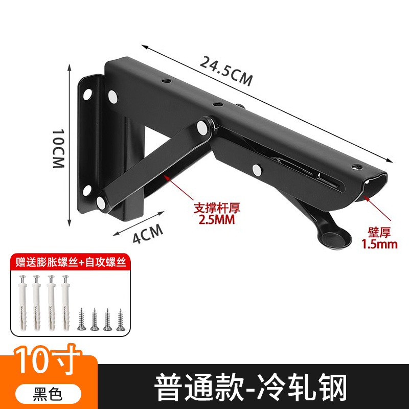 [K형] 검정색 10inch개(1팩/보드 제외)(확장 나사 포함)