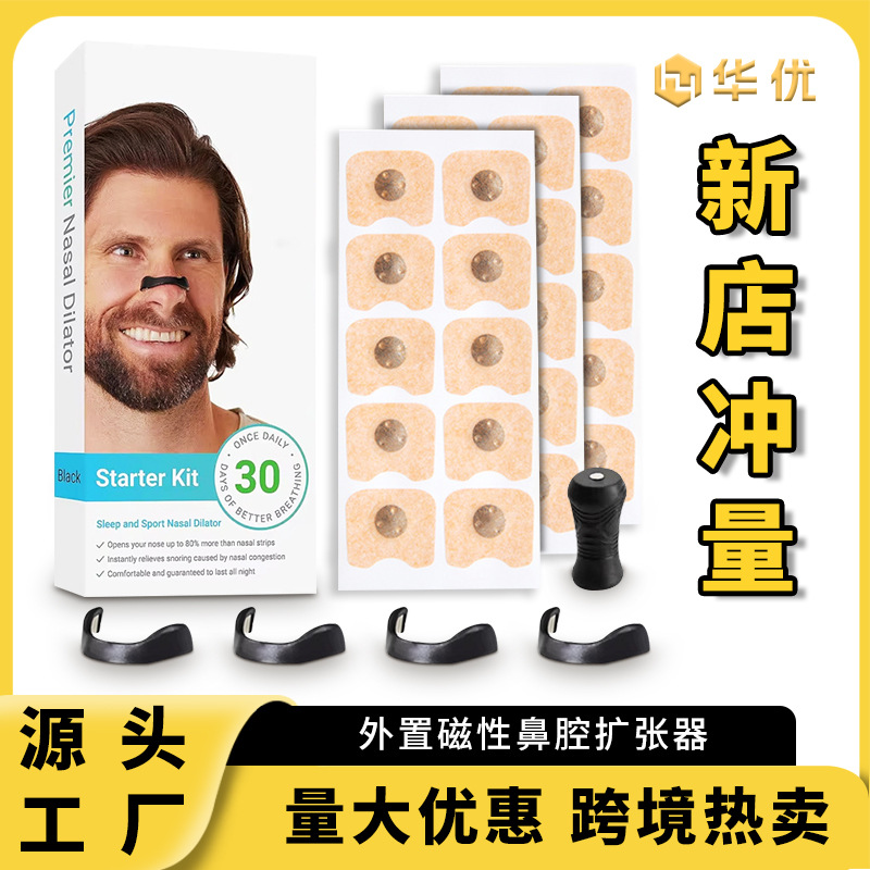 Nasal aspirator