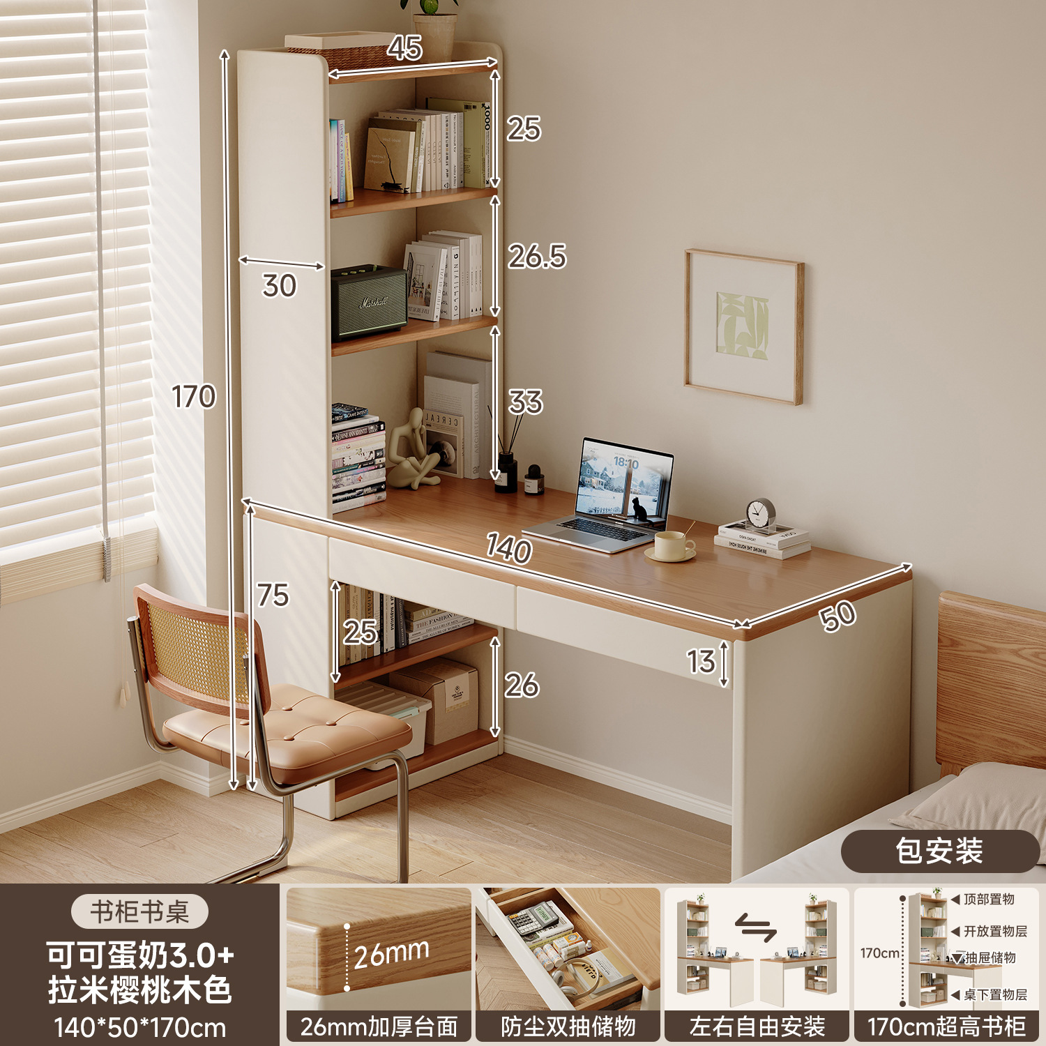 Escritorio de esquina escritorio de escritorio dormitorio de niñas梳妆台 escritorio de escritorio de escritorio estante de escritorio