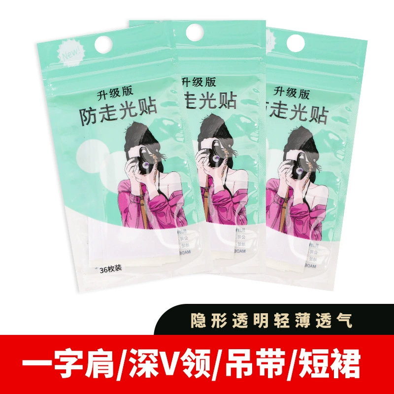 Одноразовая анти-ходовая наклейка портативная двухсторонняя вырезка на груди