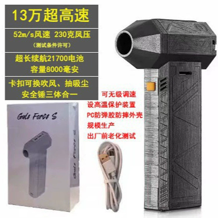 Насилие турбовентилятор фен снегоуборщик 130 000 поворотов небольшой ветровой пушки пылеуловитель