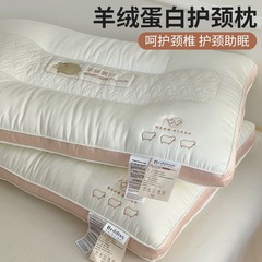 超柔軟枕枕芯家庭用シングル女性低成人頚椎助睡眠覚専用一対の男性高
