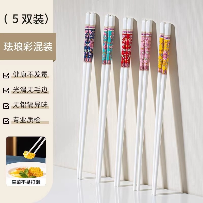 景德镇陶瓷筷子家用优质防霉耐高温易清洗2025新款|undefined