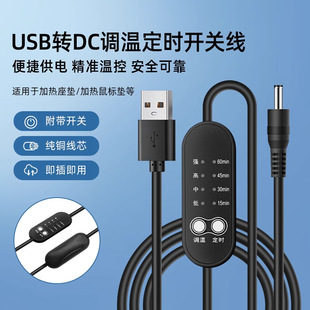 5V4�n���r�{���_�P�{����usb�ؿ��_�P�������^�ӟ����֜ؿ����l��