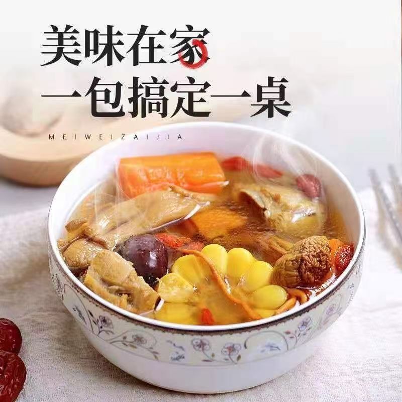 正宗云南七彩菌汤包特产大羊肚菌茶树菇香菇竹荪虫花干货煲汤包|undefined