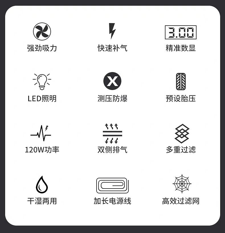 Four-in-one car wireless vacuum cleaner air pump dual-purpose car charging car home strong high-power suction