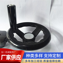 塑钢手轮机床附件塑钢手轮12*125 塑料三同手轮 不易碎 机床手轮