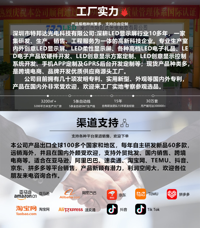 加在产品详情前第一张