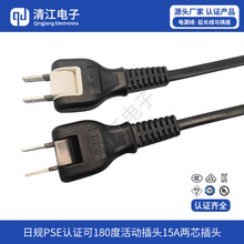 PSE�J�C��Ҏ��180�Ȼ�Ӳ��^ 15A��90�����D���^ �ձ���о���^