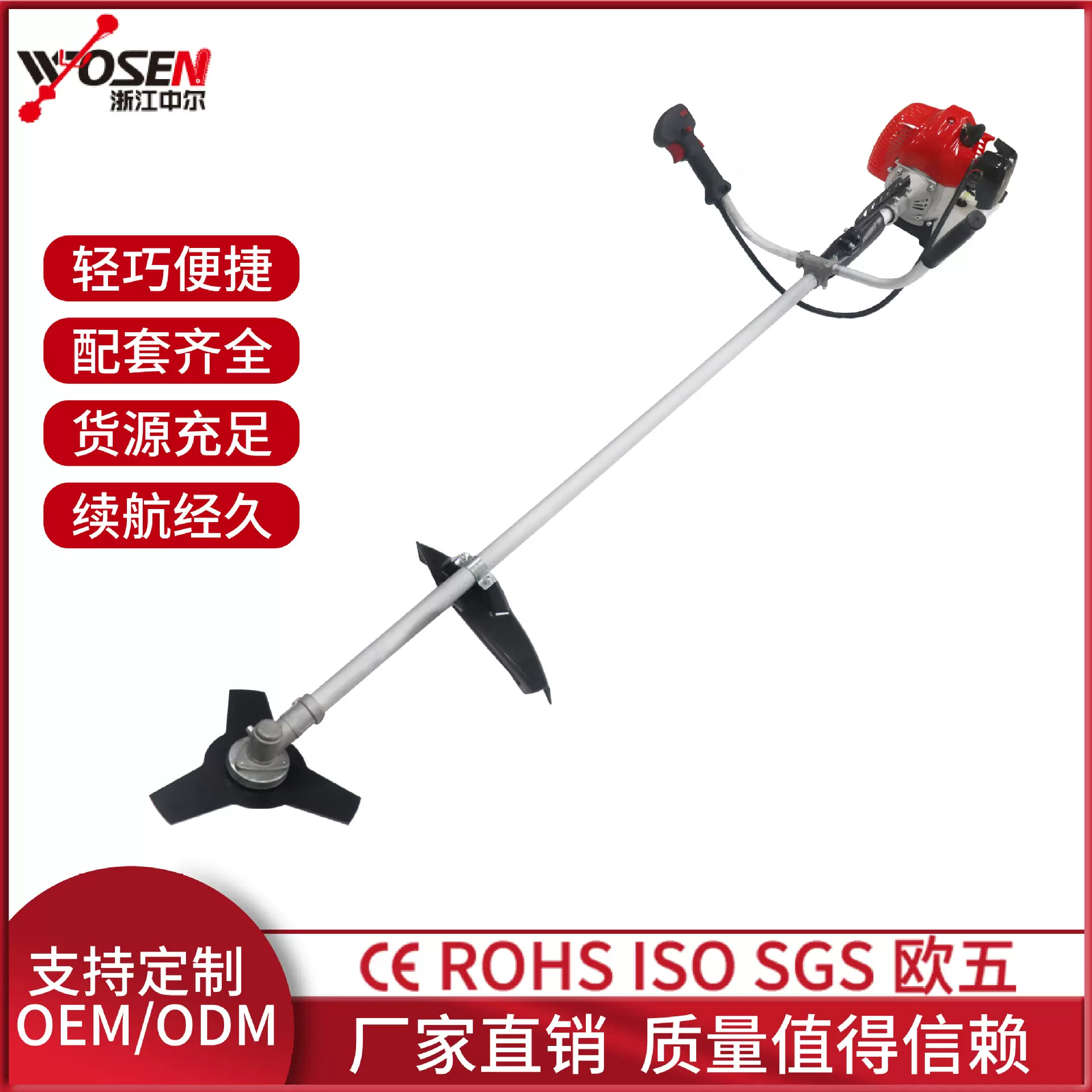 割草机汽油44-5侧挂家用五金园林机械52CC大功率伐木锯工具批发