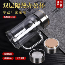 批发办公杯带把手柄高硼硅耐高温茶杯水杯双层玻璃杯定制logo印字