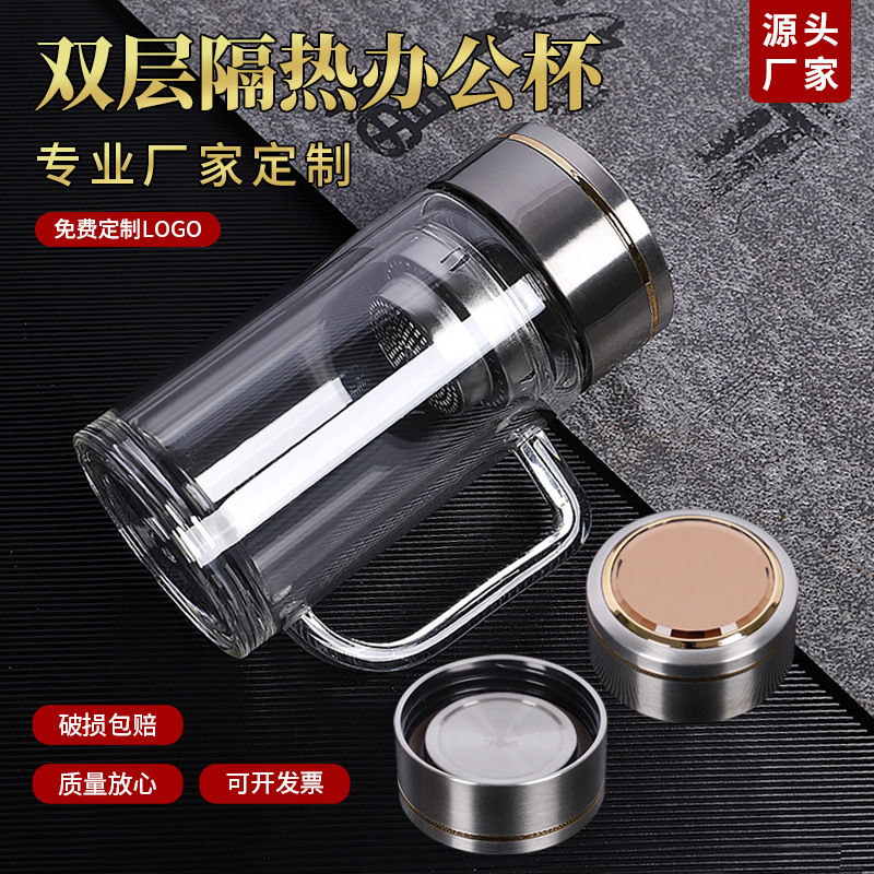 Wholesale office cup with handle high borosilicate high temperature resistant tea cup double glass cup custom logo printing