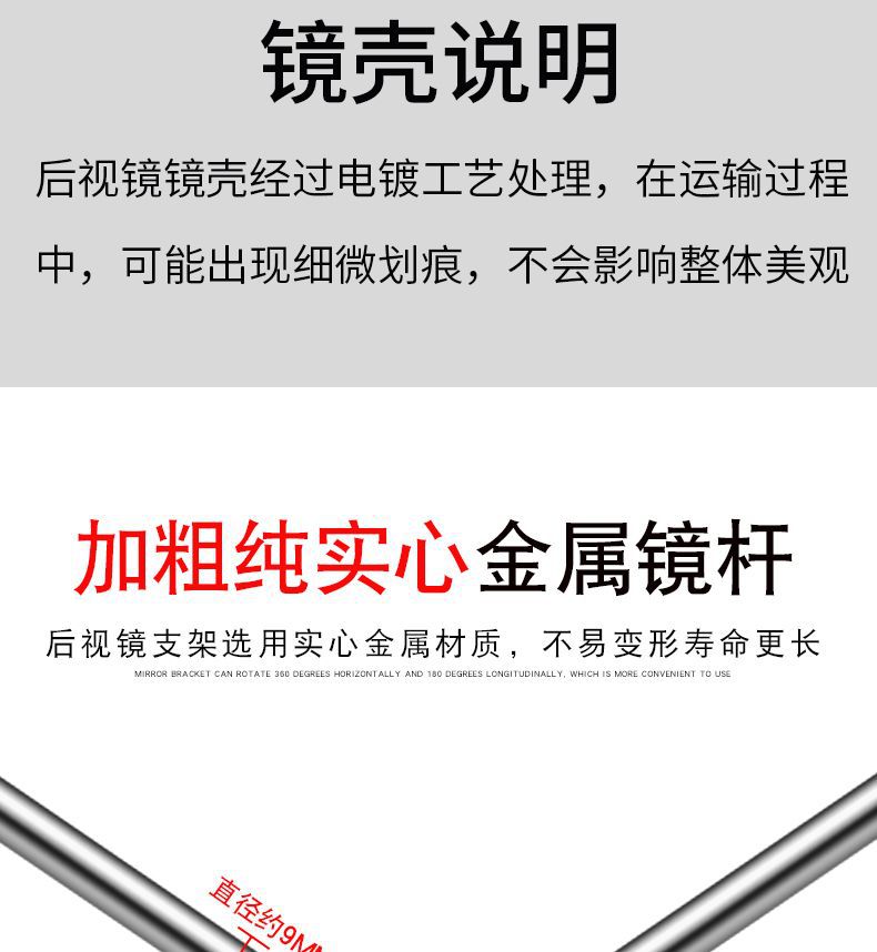 Electric Vehicle Rearview Mirror, Motorcycle Reversing Mirror, Universal Rearview Mirror for Two-Wheeled Vehicles, Modified Reversing Round Mirror