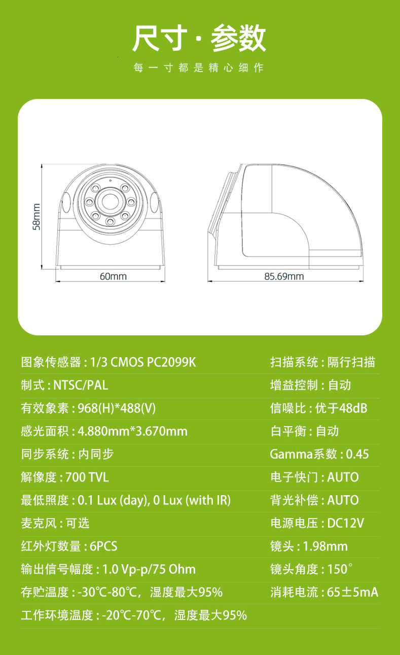 JY-669B详情页_03.jpg