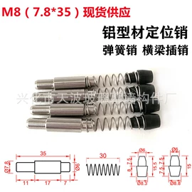 幕墙材料;楼梯及配件;工地施工材料