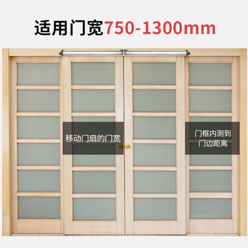 Sliding door closer, buffer damping, aluminum alloy sliding door, glass door, sliding door, simple household automatic door closer