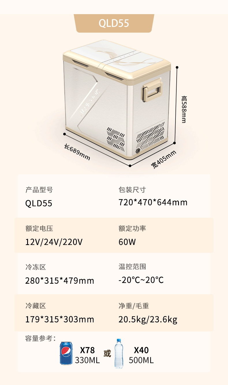 Ice Tiger Compressor Car Refrigerator Car Home Dual-use Refrigeration 12v24v Portable QLD35 Dormitory Small Refrigerator