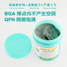 ��Ǧ�������� SAC0307������ �Ͻ�ɷ�Sn99Ag0.3Cu0.7����0.3%SMT