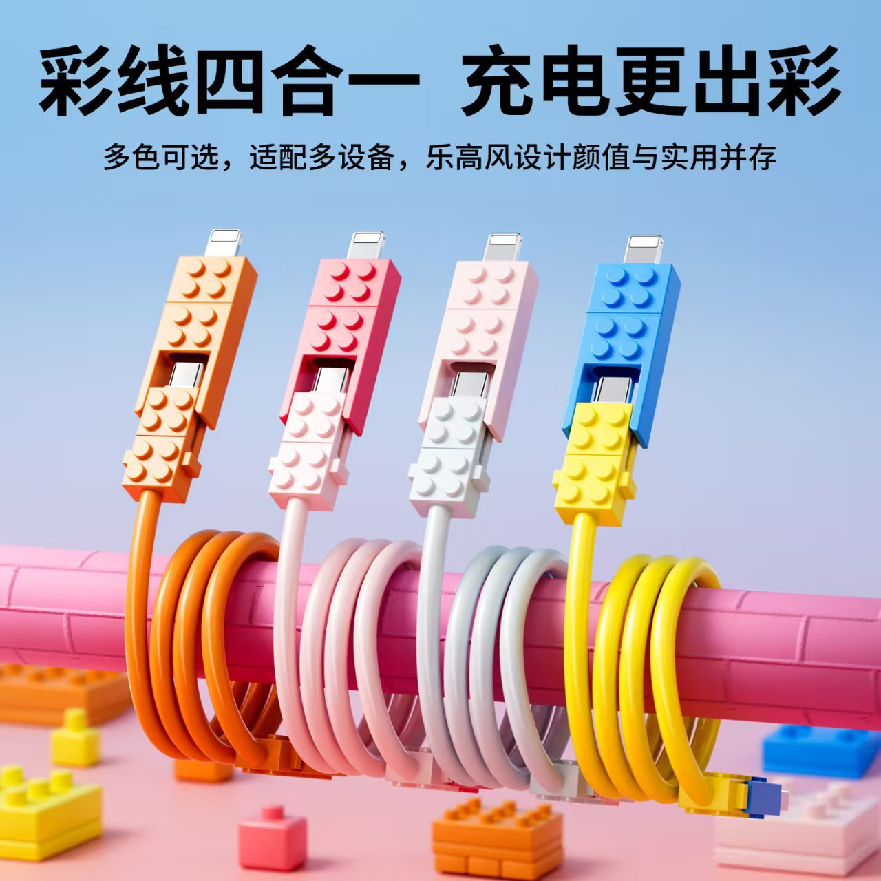 Factory Direct Sales of Popular Foreign Trade Products: Four-In-One Fast Charging Data Cable Suitable for Huawei, Apple, and Android Super Flash Charging