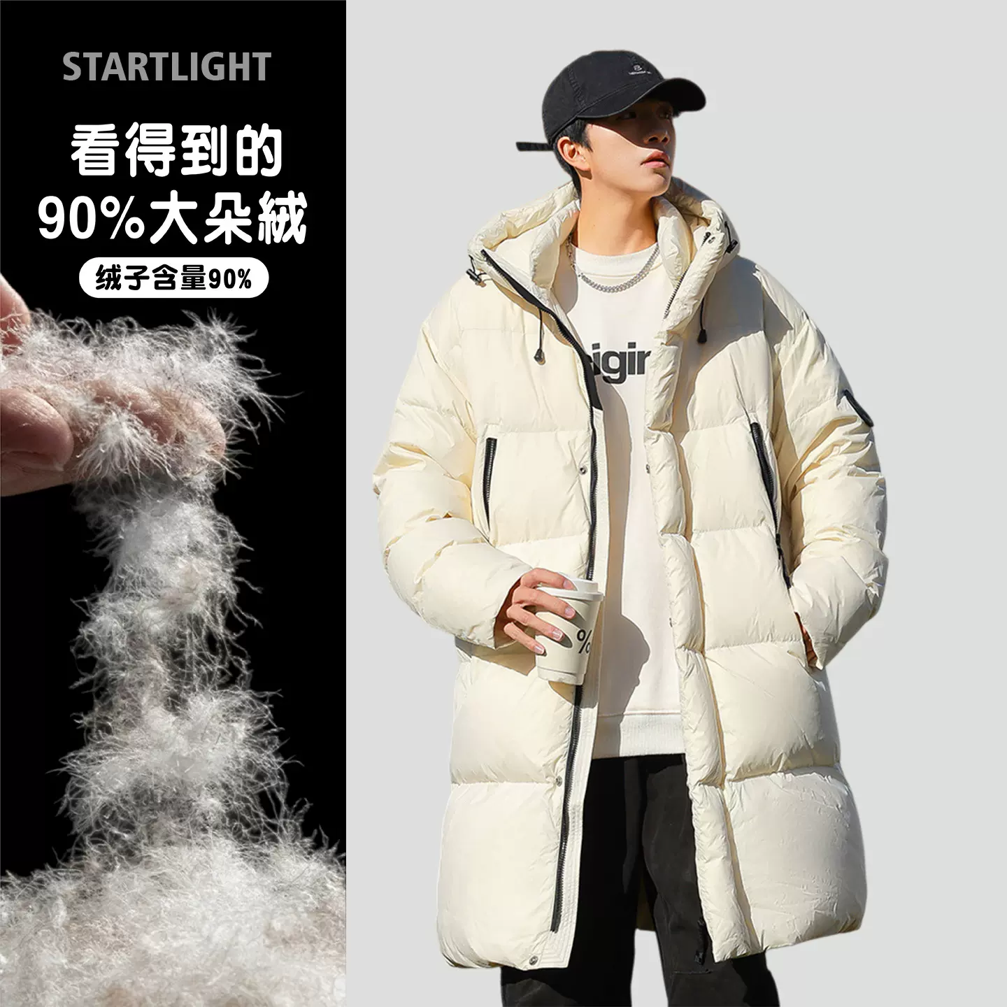 中长款羽绒服男士新款冬季白鸭绒港风休闲宽松保暖上衣外套男