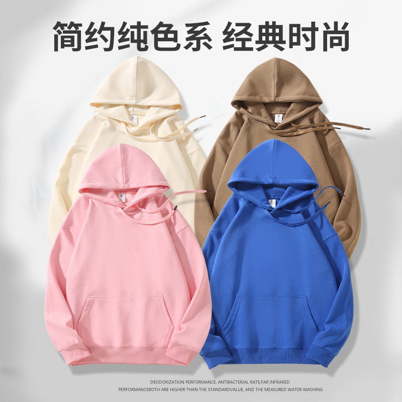Autumn and Winter Hooded Shoulder Sweater Loose Top Cotton All-match Unisex Double Hat Wide Rope Spring Casual Jacket Base Shirt