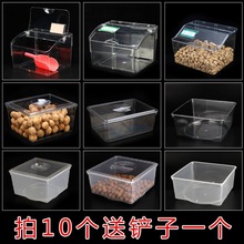 干果盒市零食盒休閑果盒塑料展示盒食品盒散裝盒子高透明帶蓋