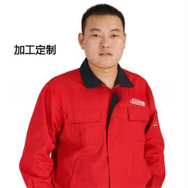 长袖工作服套装 电焊汽修劳保服 工人工作服套装长袖长裤工装