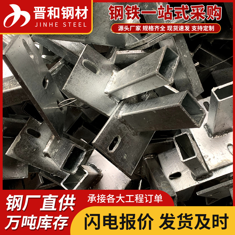 佛山厂家幕墙加工件 后置预埋板 幕墙后置件 预埋件幕墙配件