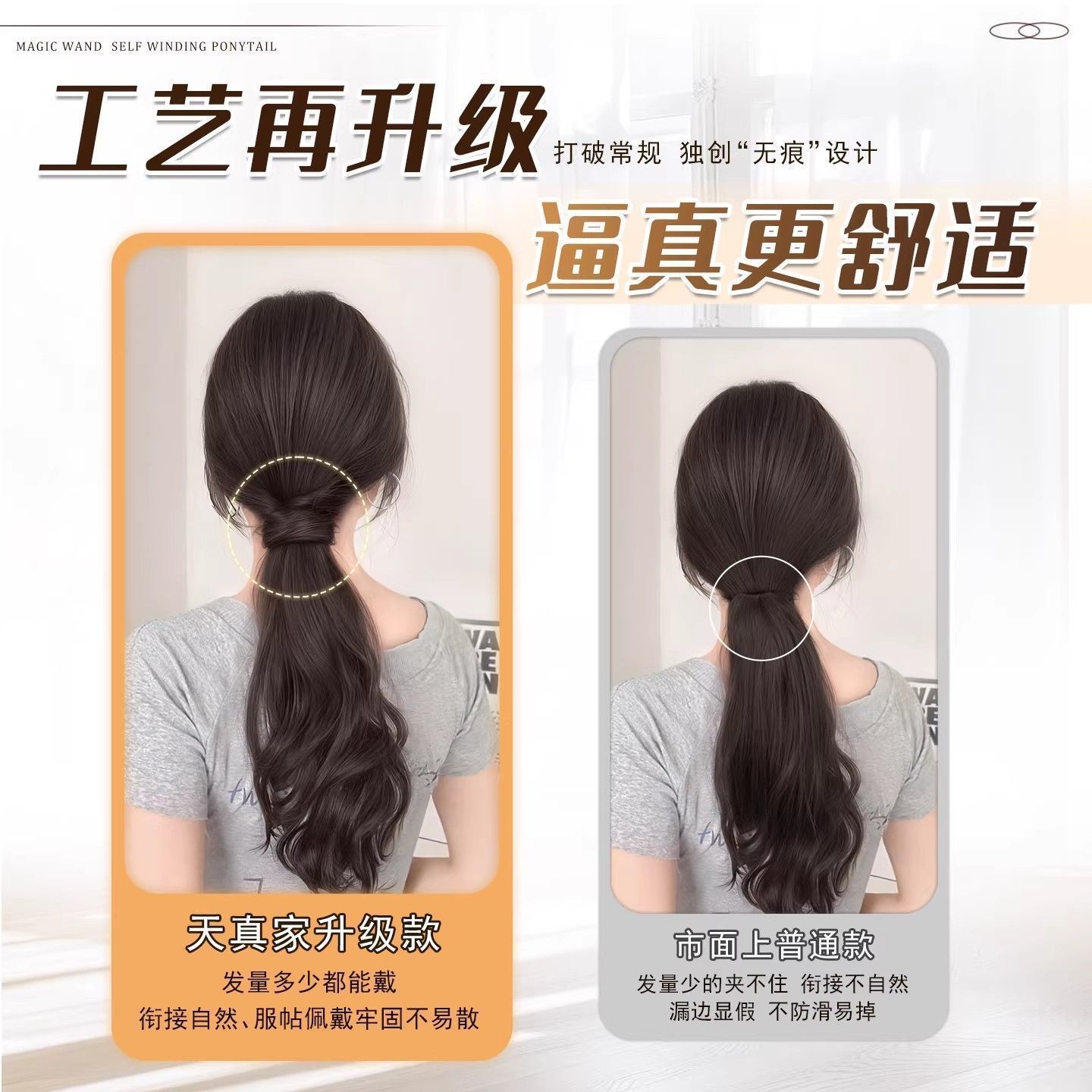 Peruca trenzada varita mágica auto-enrollamiento de cabello largo de cola de caballo alta ondulado natural fluido aumento de cabello rizado de cola de caballo baja
