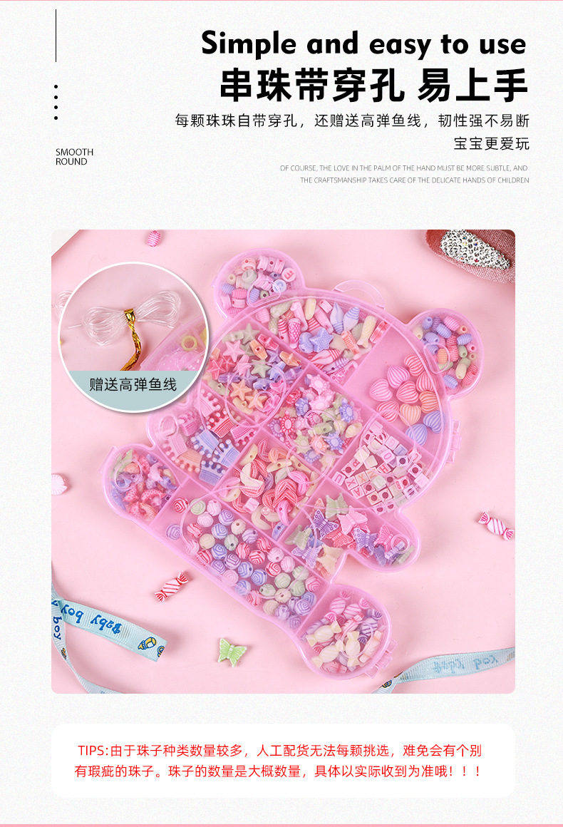 辰缘(diy串珠)_06