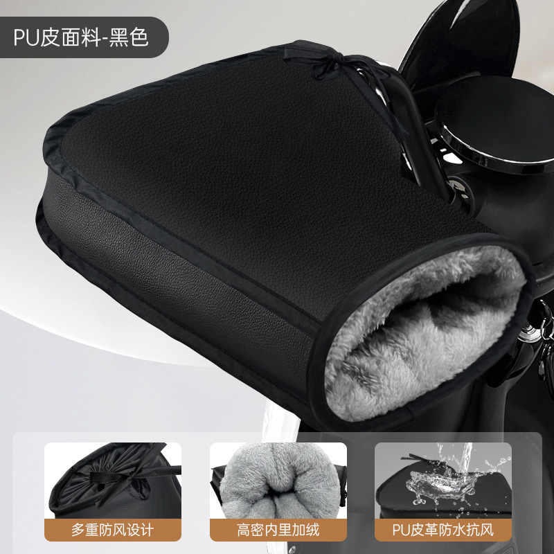 블랙 [pu 가죽 + 이중 방풍 대형 그립]