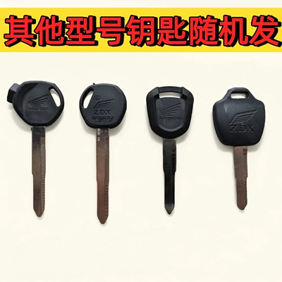 CB90, CM300, CBF25, and | Motorcycle Key - 1-key-for-other-models-pre-cut
