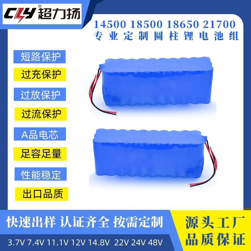 18650 Lithium Battery Pack Bluetooth Speaker Led Outdoor Lighting Mobile Power Supply 3.7V Battery Lithium Battery Large Capacity