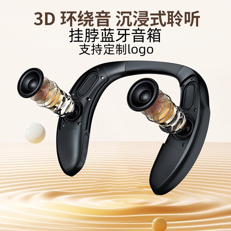Fábrica de altavoces Bluetooth cuello pequeño audio abierto sin uso auriculares graves pesados cuello inalámbrico audio Bluetooth