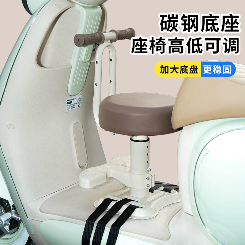 Переднее детское кресло для электромобилей переднее детское кресло для аккумуляторной батареи переднее сиденье автомобиля Yadi Aima колокольчик переднее сиденье трамвая