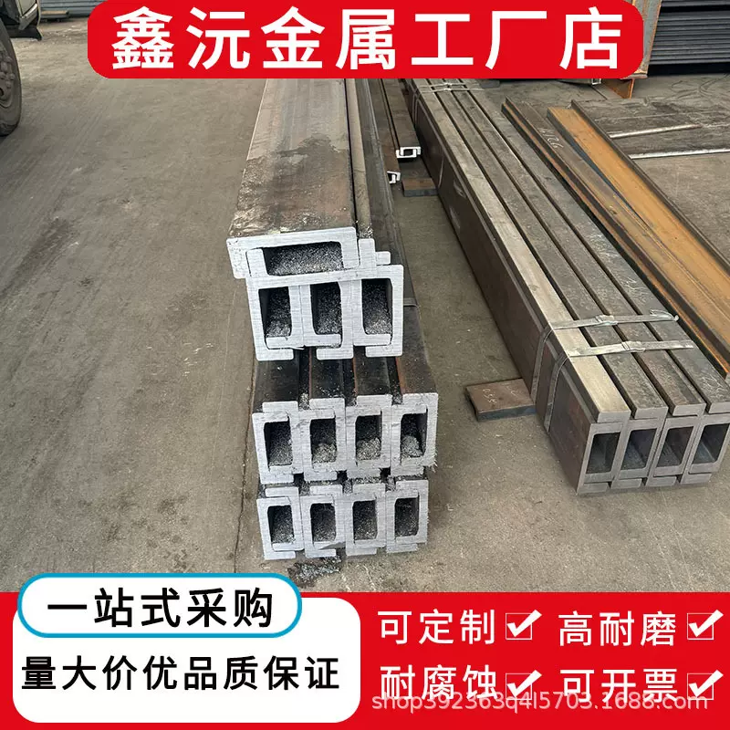 叉车门架槽钢轮叉车横梁20C25C切割零售轨道滑架加厚现货直供