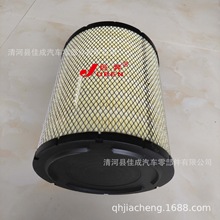 厂家销售空气滤清器适用五十铃庆铃700P箱式货车滤芯8-97062294-0