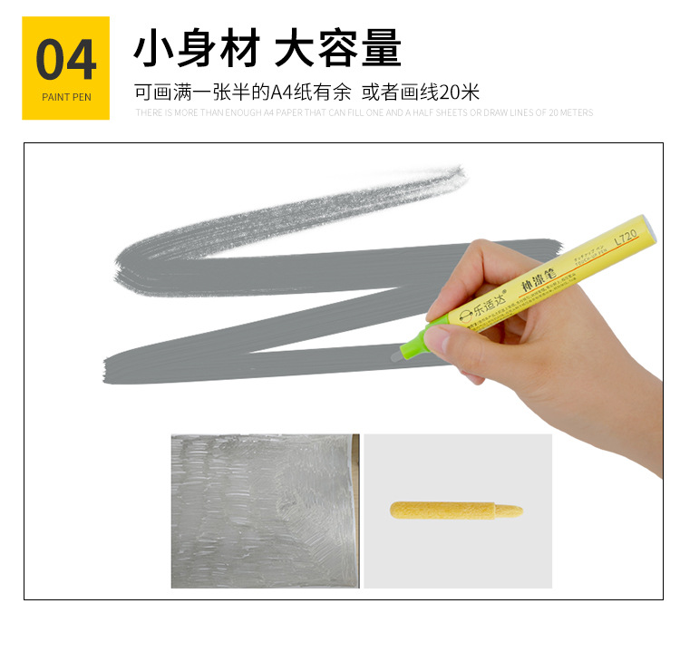 1. Qile Shida Car Touch-Up Paint Pen: Scratch Repair, Paint Chip Repair, and Primer Repair for Car Paint Scratches, Specifically for Each Car Model and Color