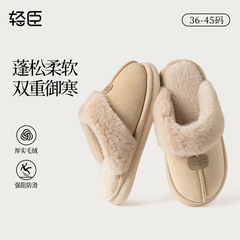 Qingchen 2025 新しい冬用女性用スエードフロアスリッパ、ベルベットで暖かく保ち、家庭用屋内ベルベット厚底滑り止めコットンスリッパ