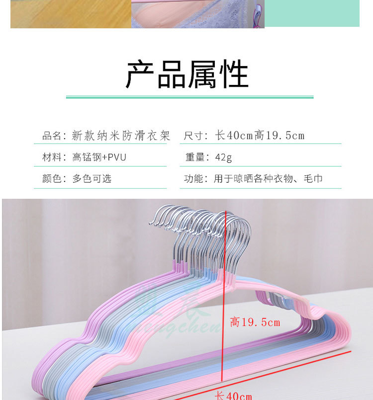 衣架详情带水印_10.jpg